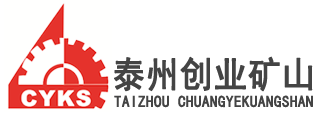 成功案例標(biāo)題二-榮譽(yù)證書-采煤機(jī)配件-上海天地創(chuàng)力采煤機(jī)配件-泰州市創(chuàng)業(yè)礦山-